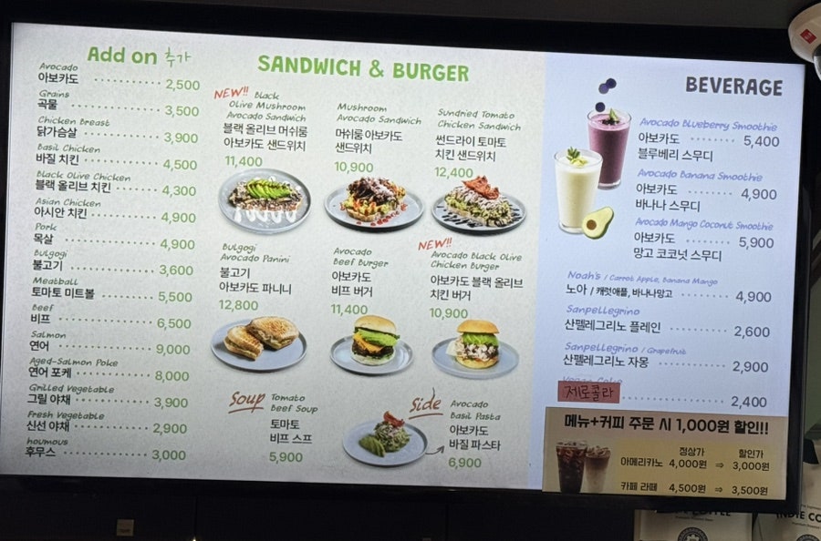 알라보 올림픽공원점 사진 5