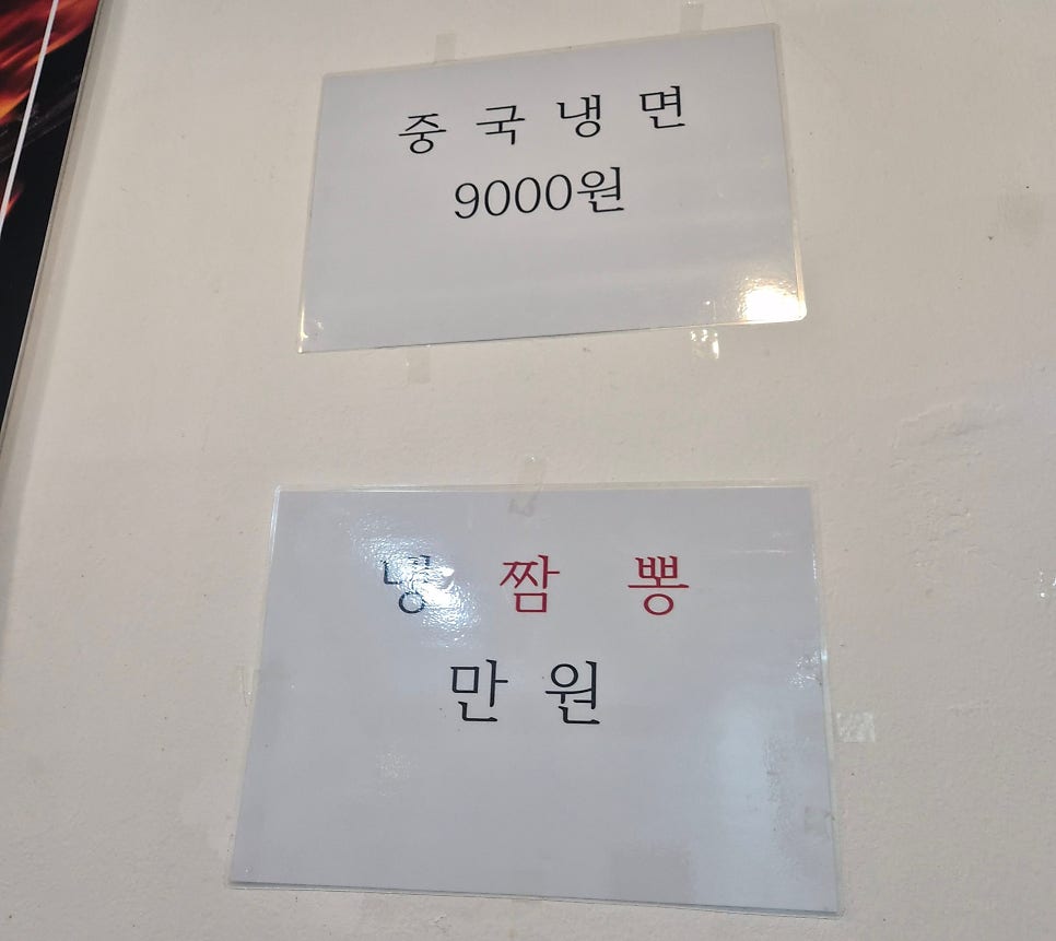 화미향 사진 4