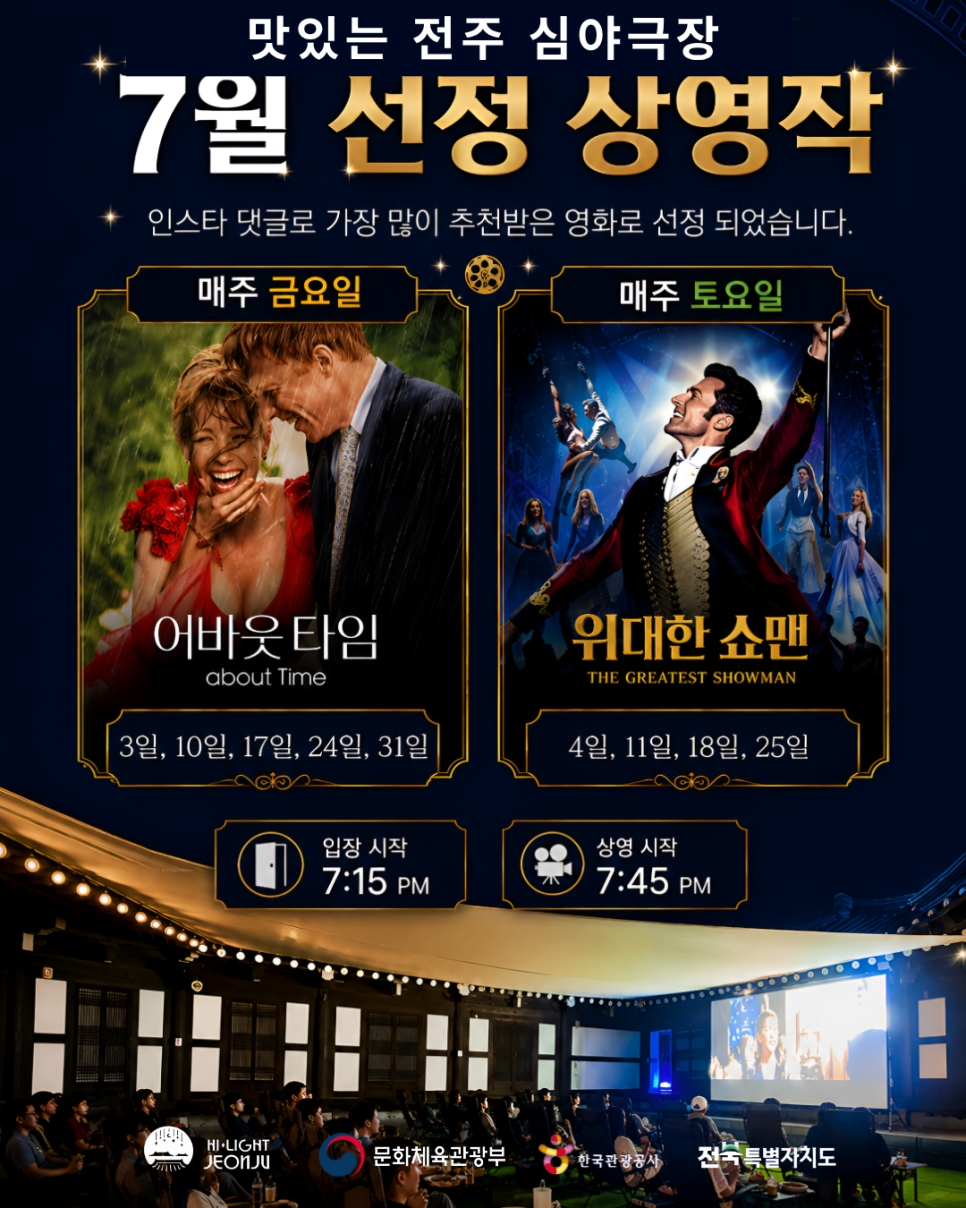 어바웃타임 사진 1