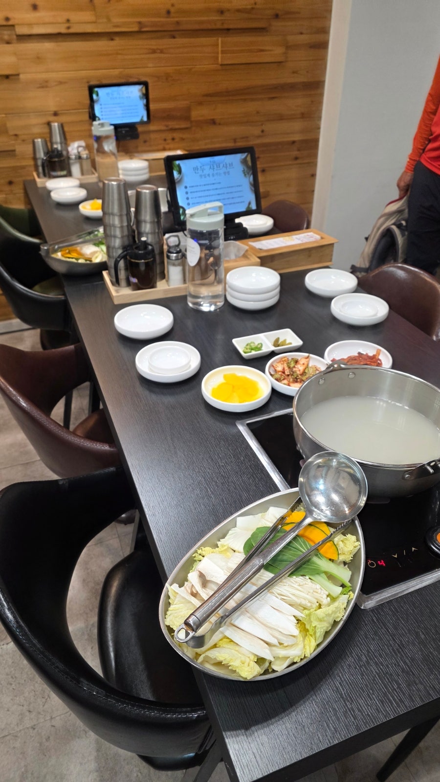 만두고을 범어점 사진 5