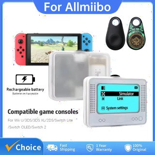  NFC AMB 충전식 지능형 시뮬레이터 - 멀티 플랫폼 호환성 및 완벽 구현 지원