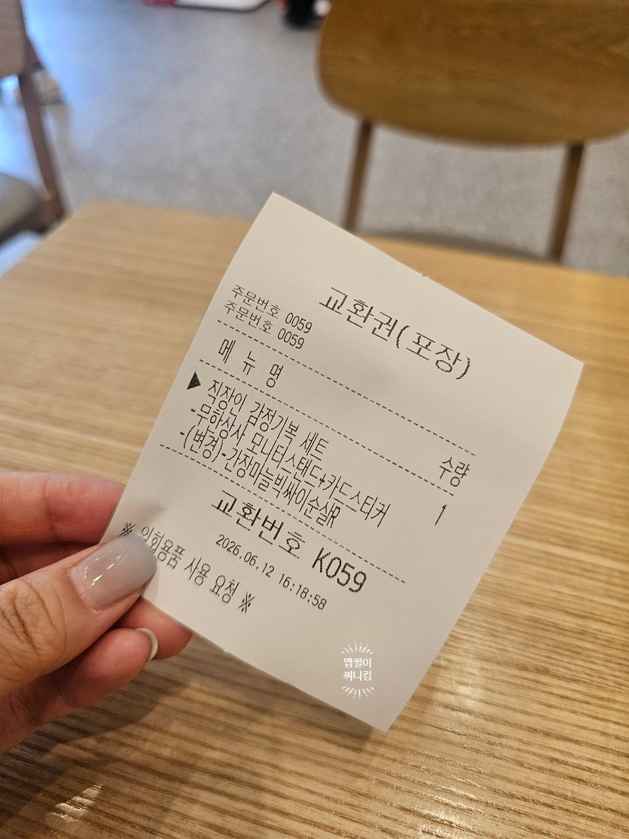 맘스터치 용인남사점 사진 1