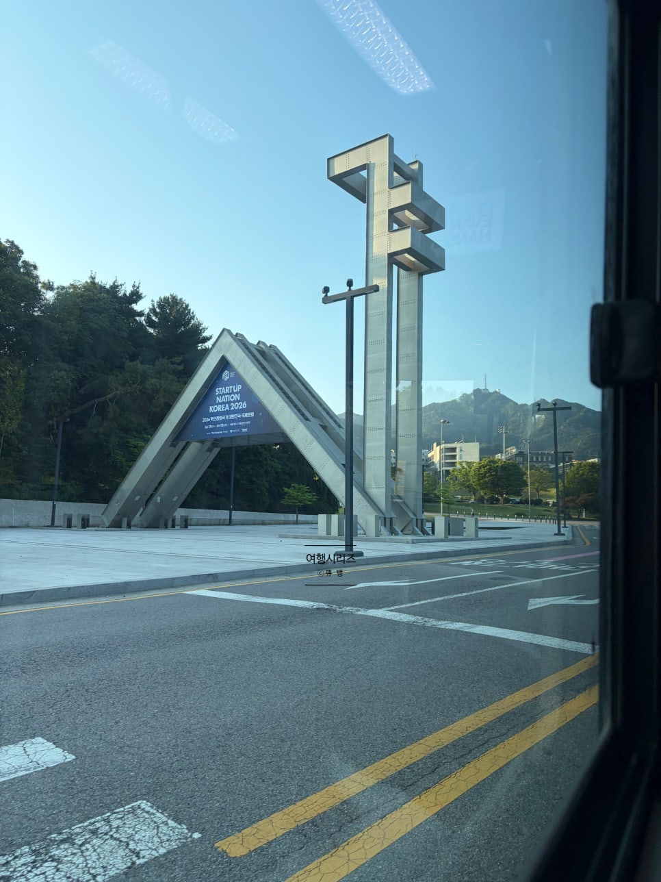 향교집 사진 6