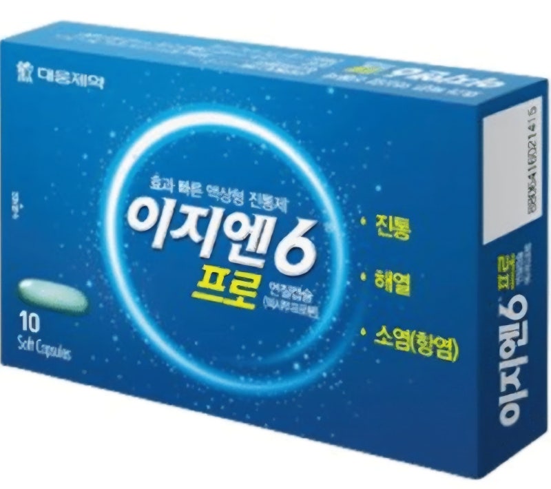 치통, 관절염, 생리통엔 뭐가 좋을까? 소염진통제 이지엔6프로와 탁센 차이점 총정리