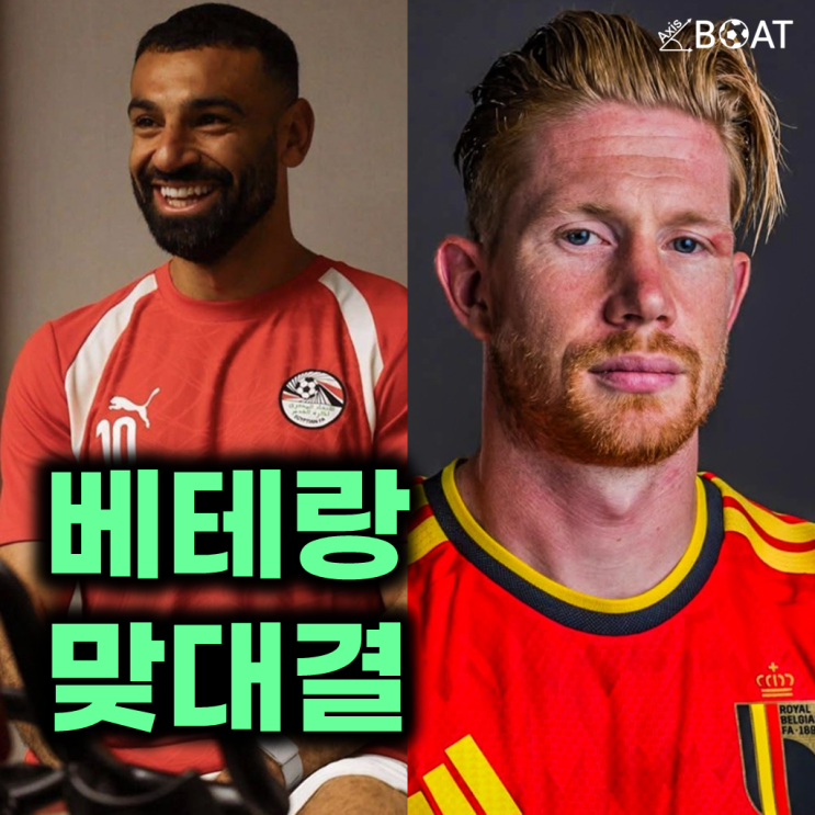 vs <b>벨기에</b>, 과연 누가 승점 3점을 챙길까?(<b>피파랭킹</b>, 주요선수... 