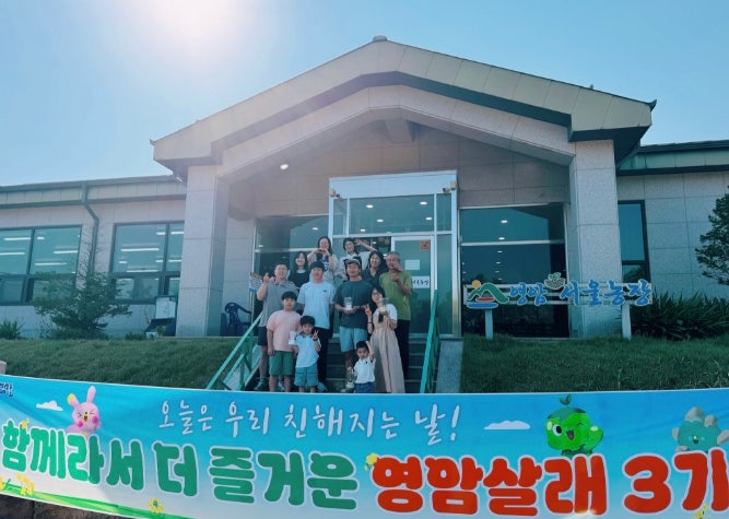 면사무소 사진 3