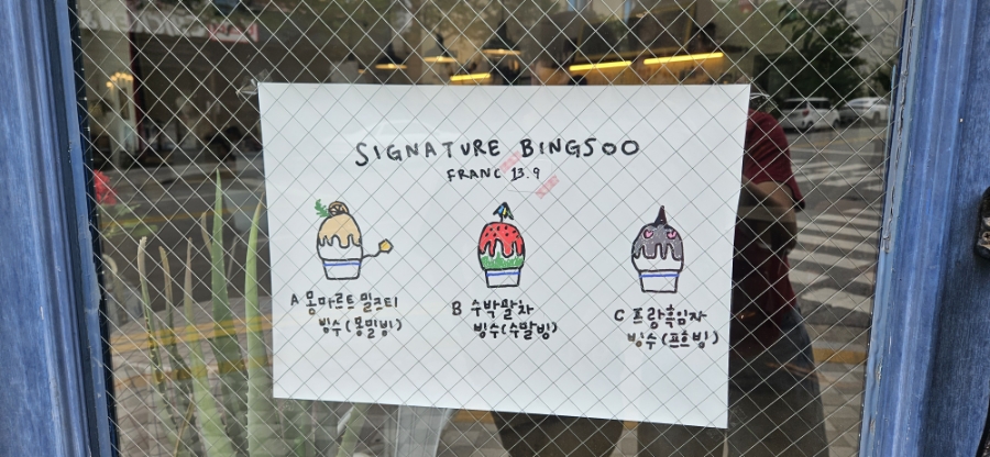 카페프랑 사진 2