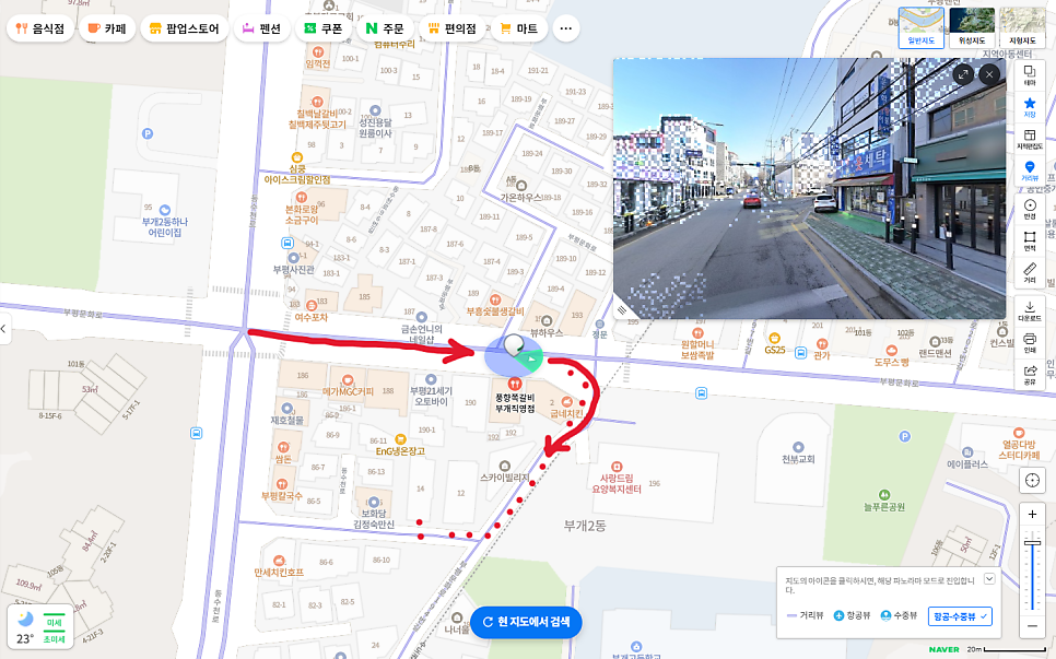 명륜진사갈비 부평아이즈빌점 사진 5
