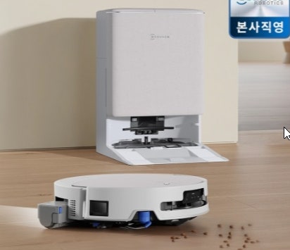 에코백스 T90 프로 옴니 후기, 물걸레까지 알아서 해주는 로봇청소기 써보니까요즘 진짜 집안....