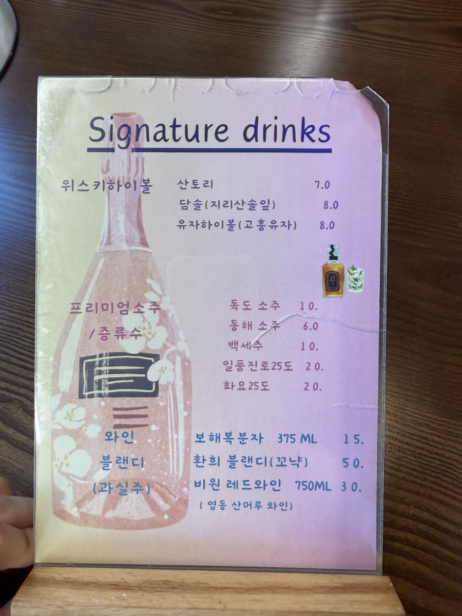 솔숯불갈비 사송본점 사진 3