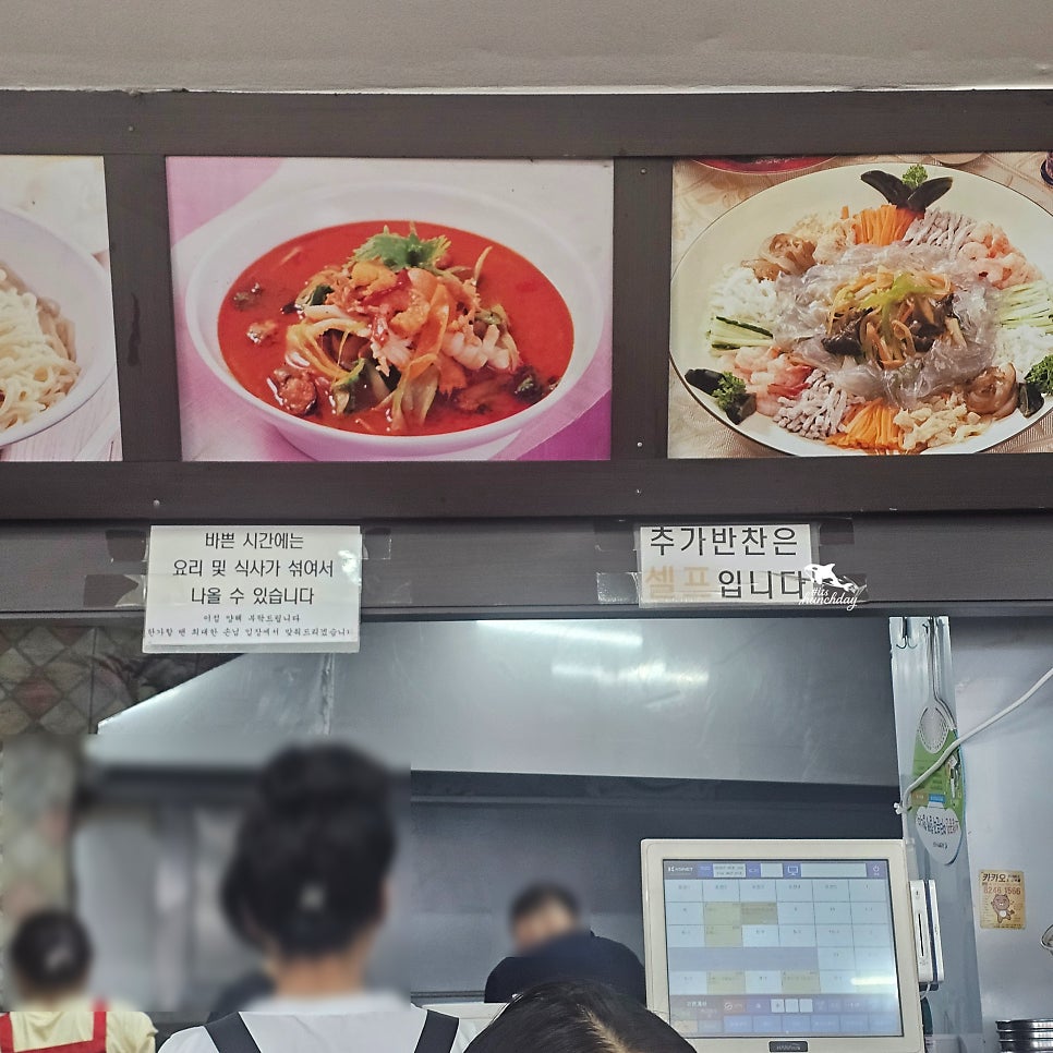 옛날손짜장 사진 4