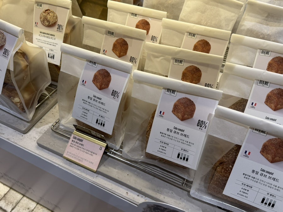 보앤미 신세계백화점 강남점 사진 6