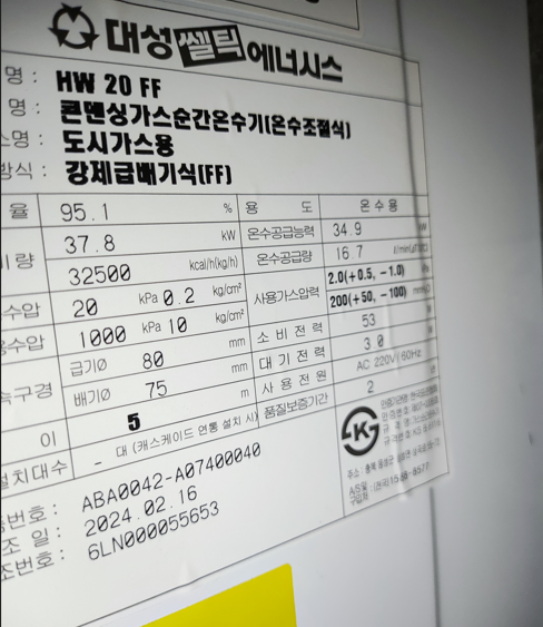 뭉텅 북가좌점 사진 3