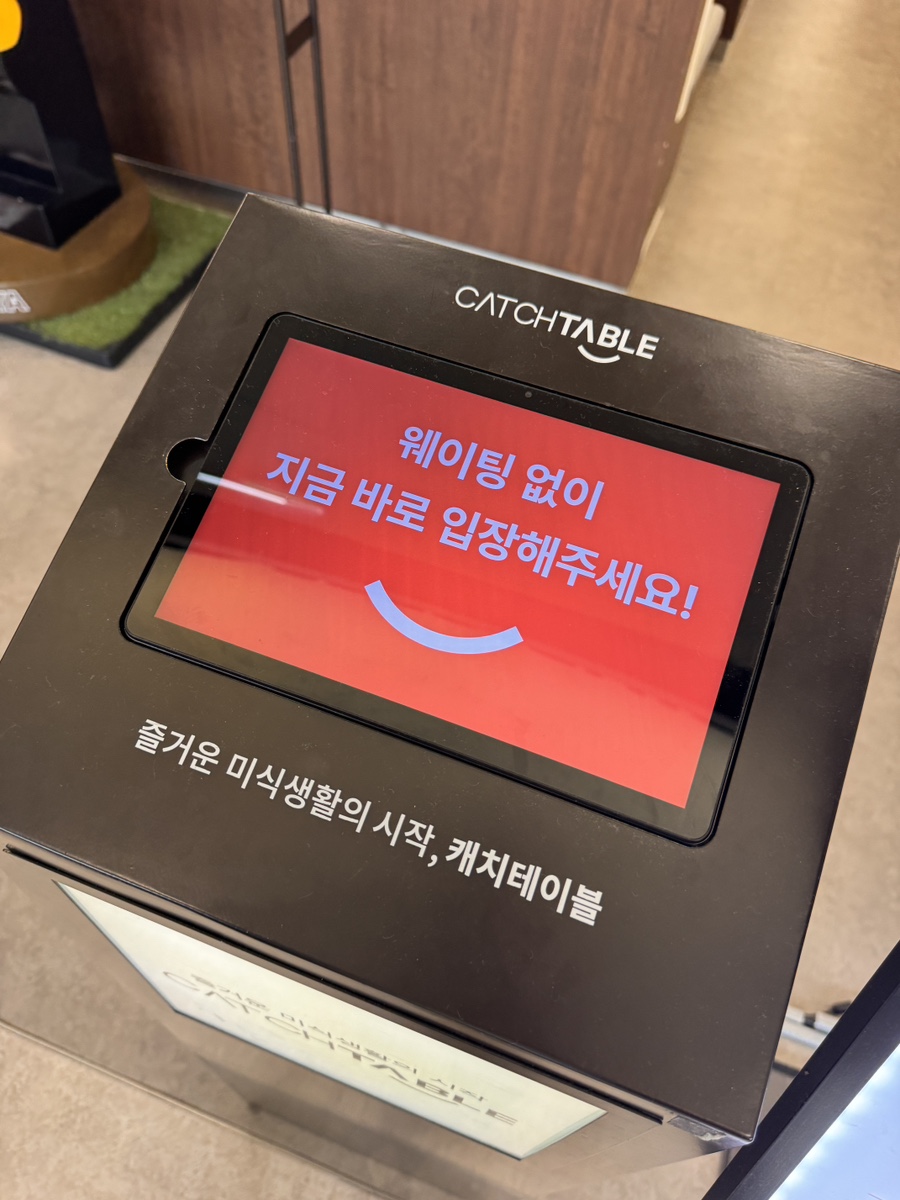 코코이찌방야 롯데몰광명점 사진 2