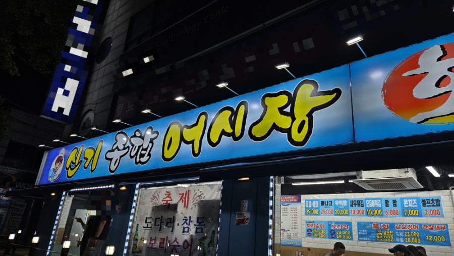 롯데리아 인천신기점 사진 3