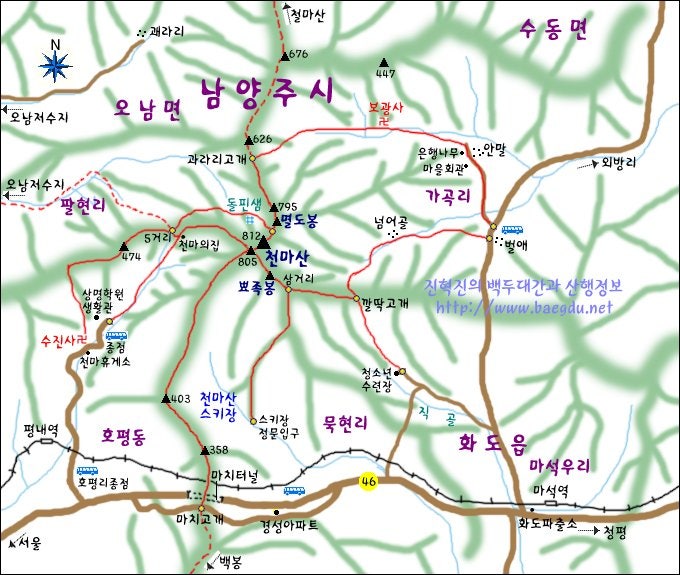 고려산장 사진 2