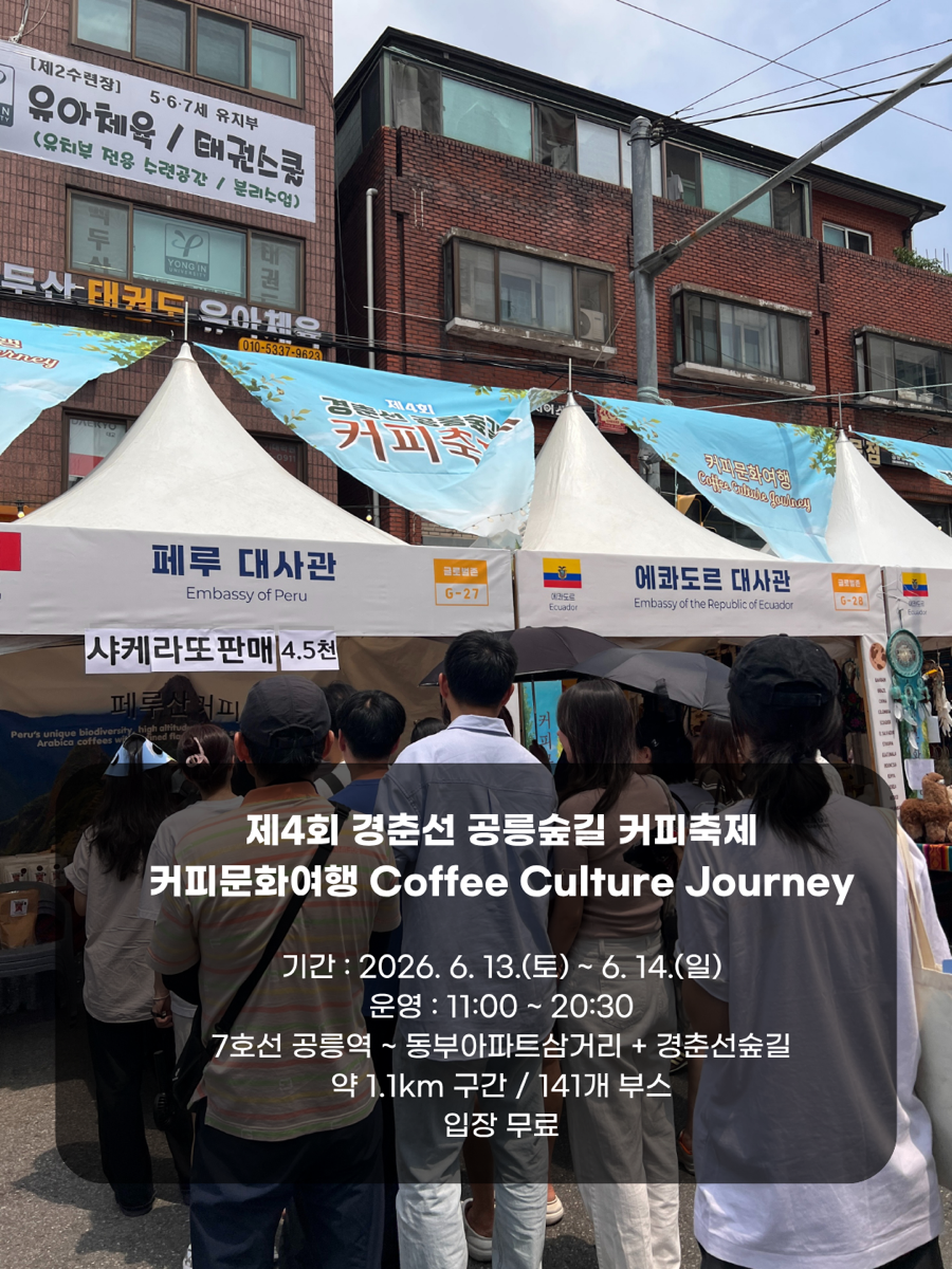 금마을 순두부 사진 3