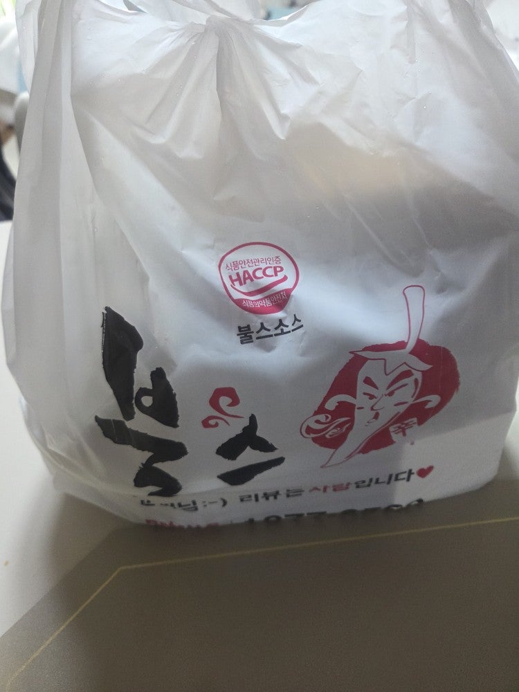 불스떡볶이 울산호계점 사진 1