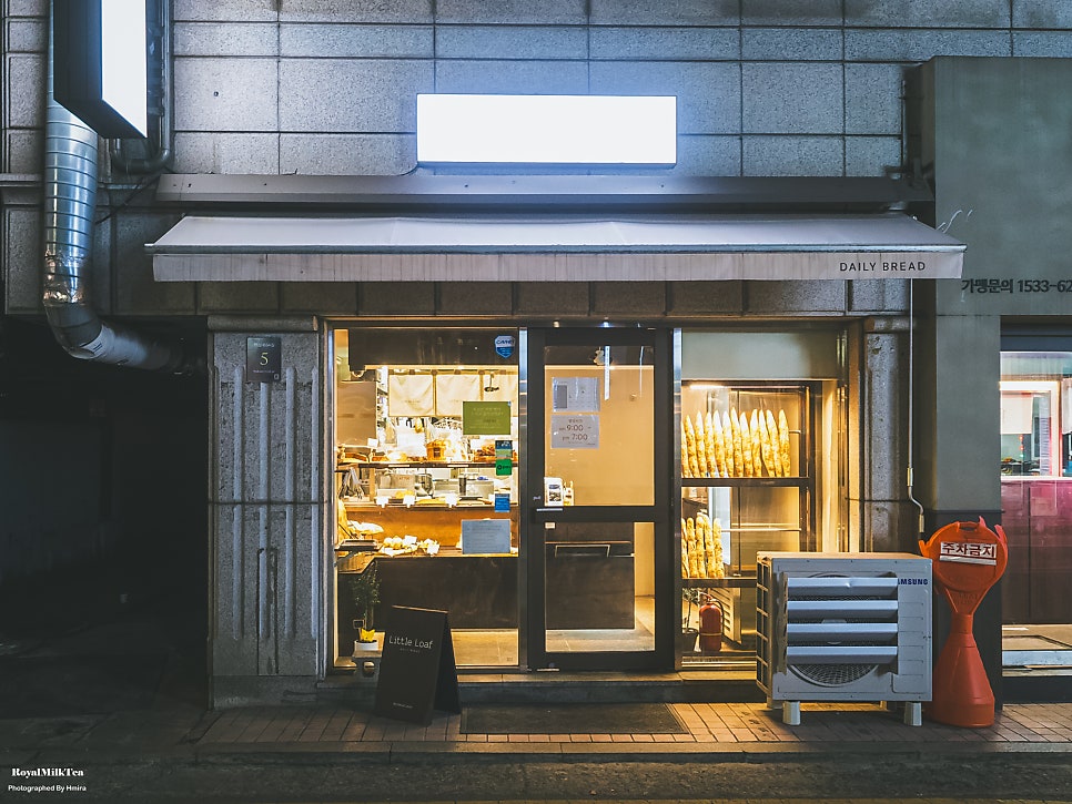 리틀로프 사진 4