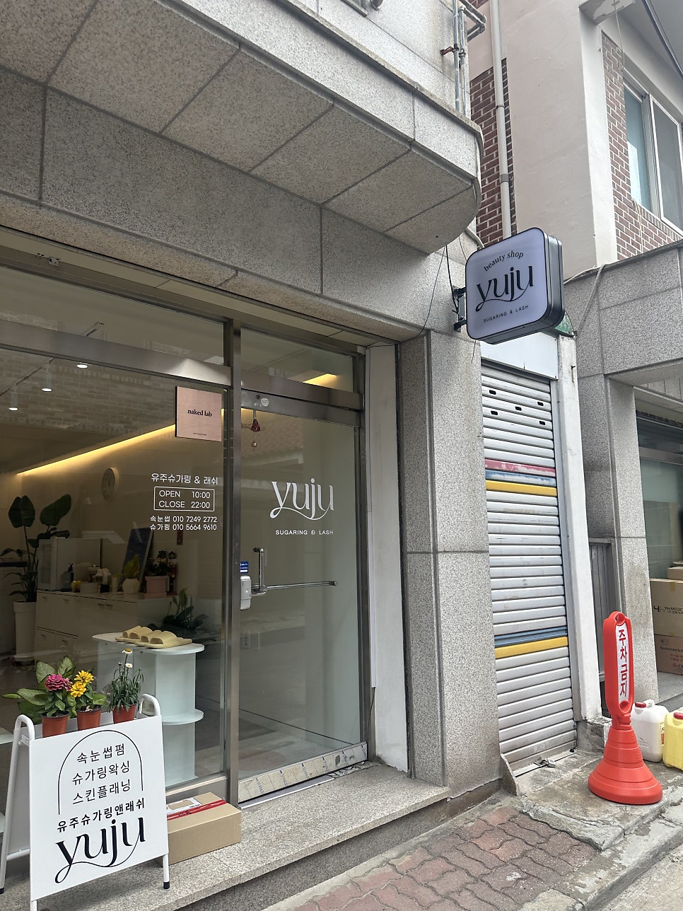 마나카페 사진 4