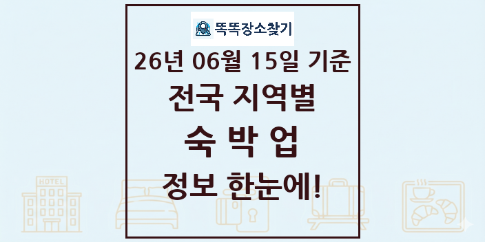 별통천문대 사진 1