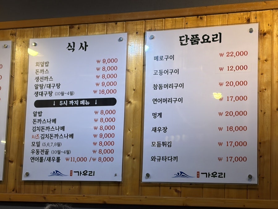 벼락가우리 사진 5