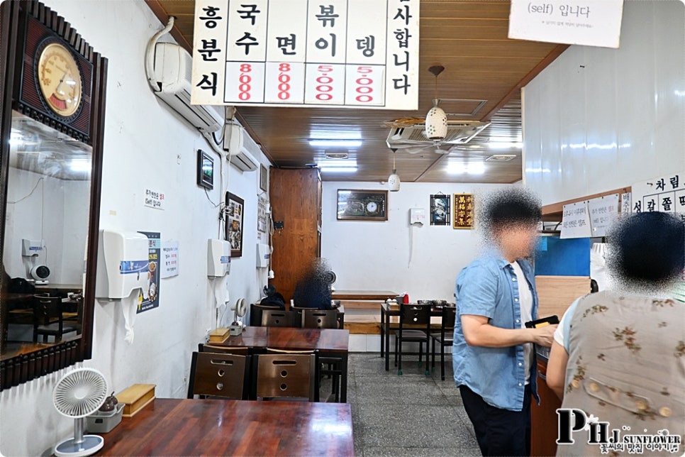 성흥분식 사진 4