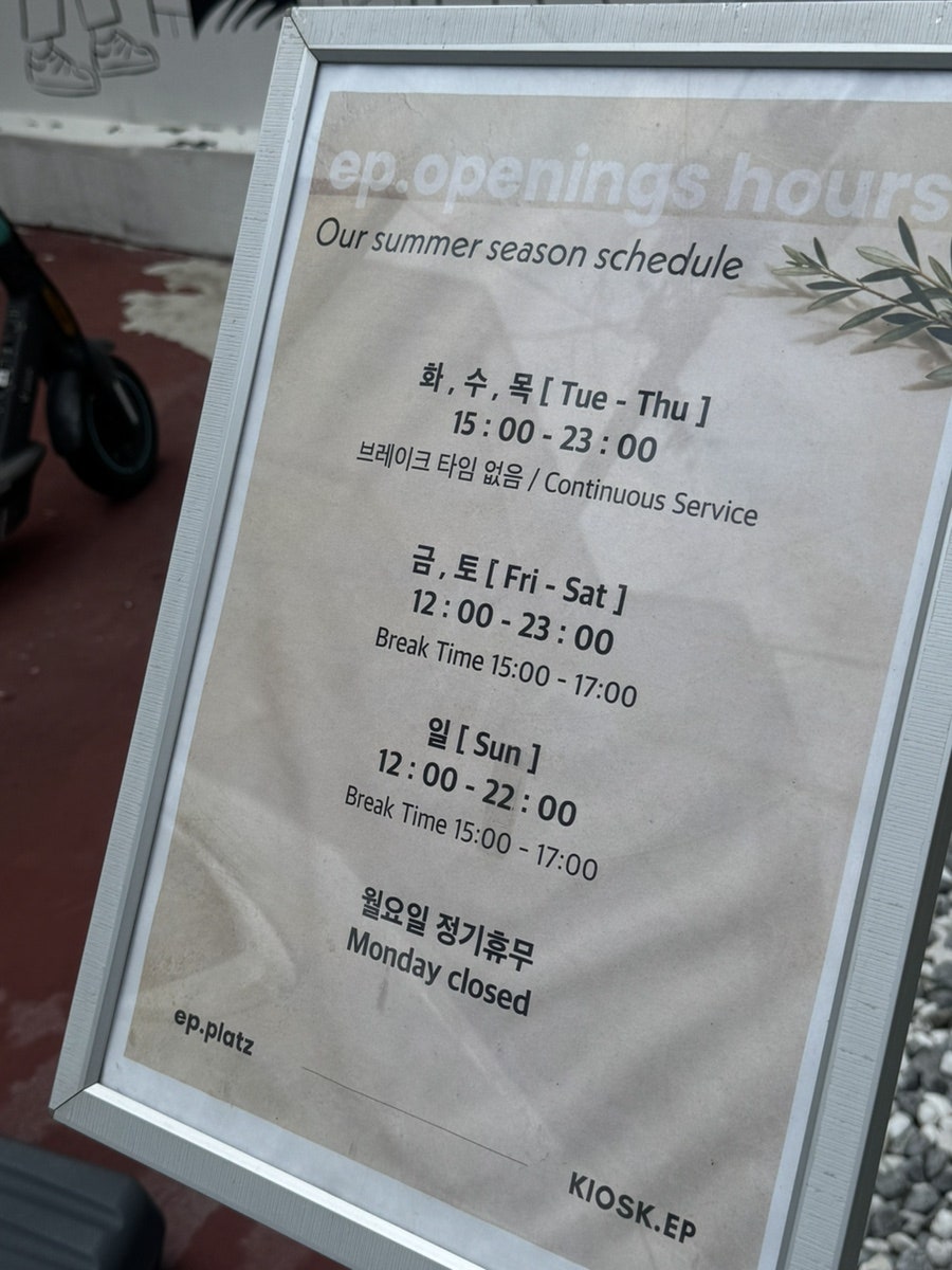 이피플라츠 사진 2