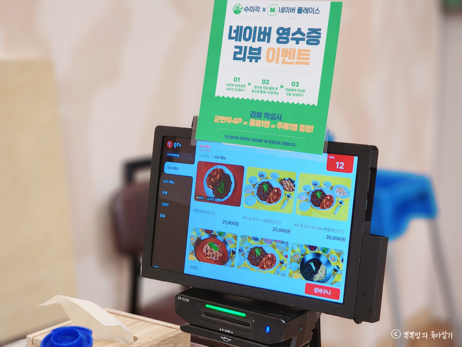 수미각 사진 5