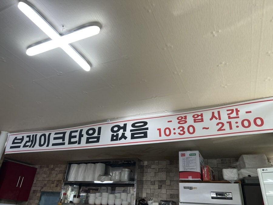 제물포해물칼국수 사진 3