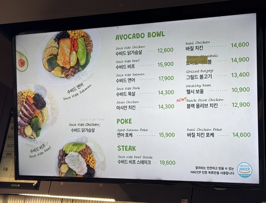 알라보 올림픽공원점 사진 4