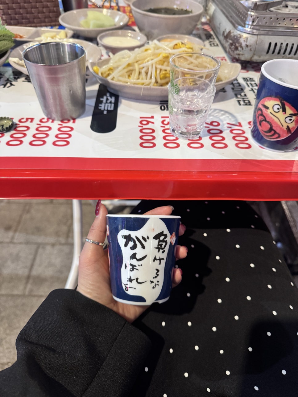 강금옥쭈꾸미 사진 6