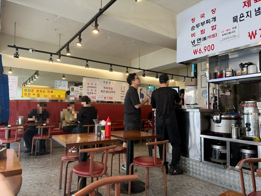 서울밥집 노량진점 사진 4