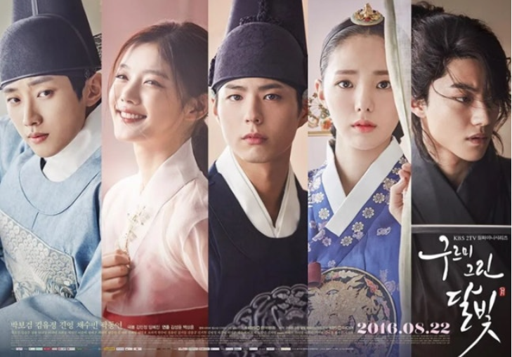 박보검·김유정 재회? '<b>구르미 그린 달빛</b>' 특집 예능 추진