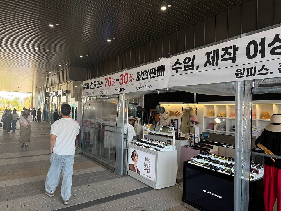 서래식당 사진 5