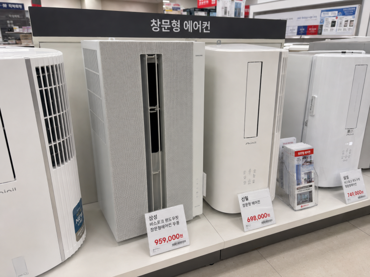  창문형 에어컨 설치 전 실패 없는 창틀 두께와 규격 확인 기준은?