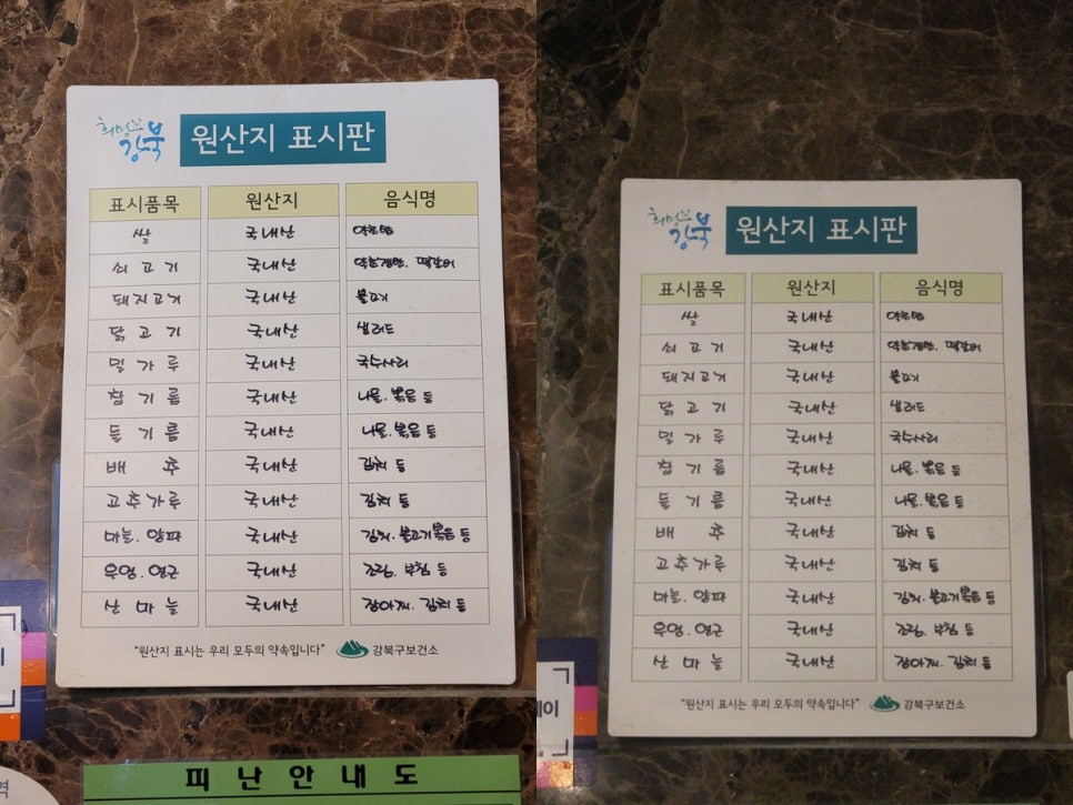 대보명가 서울본점 사진 3