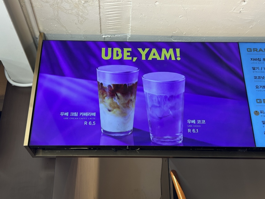 파스쿠찌 양천목동점 사진 6