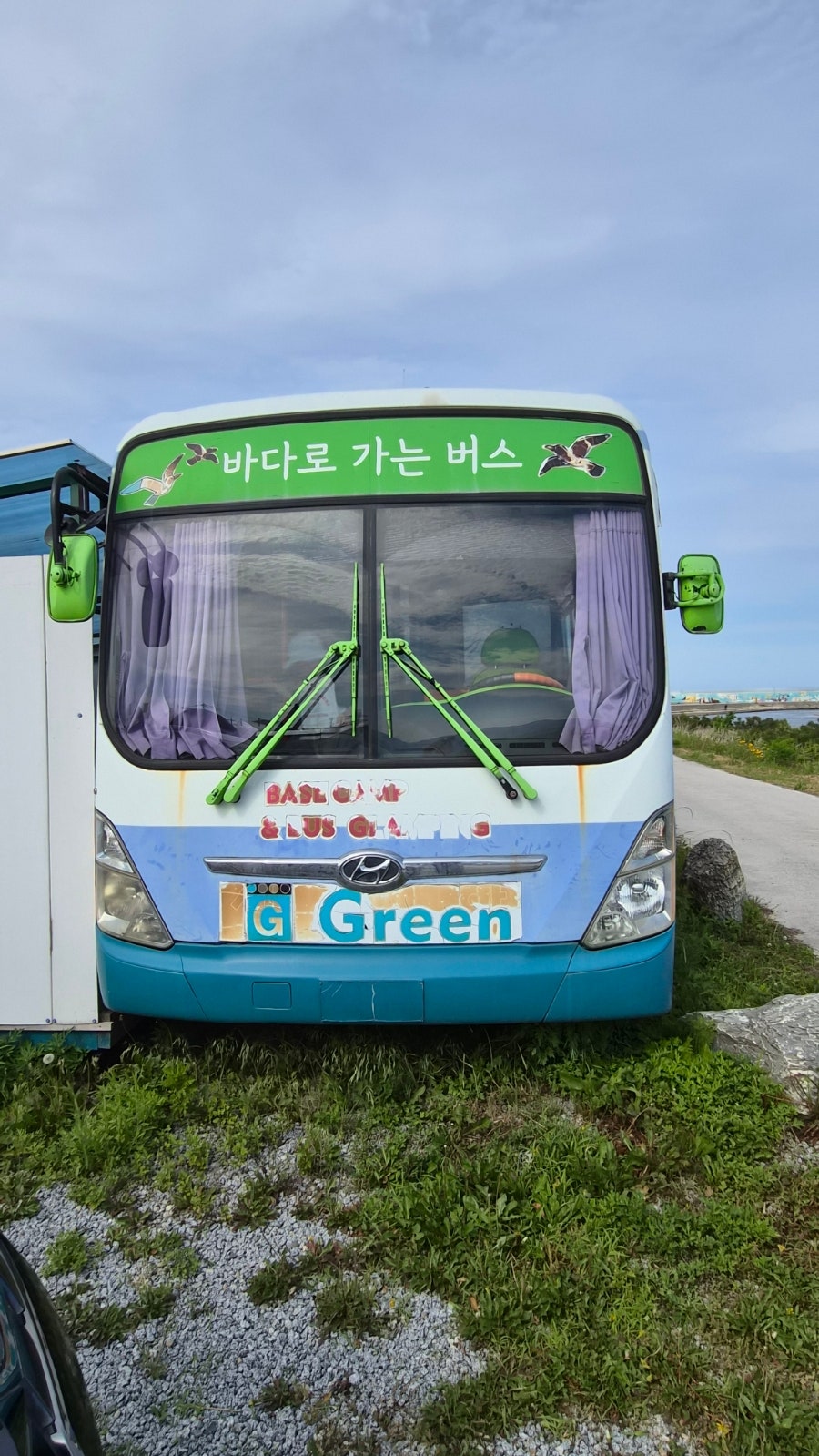 베이스캠프카라반 사진 1