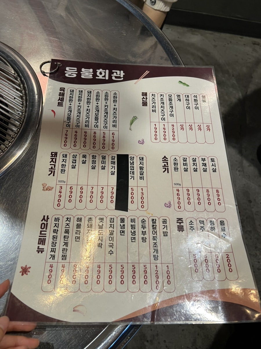 등불회관 사진 6