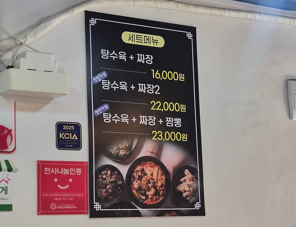 화미향 사진 2