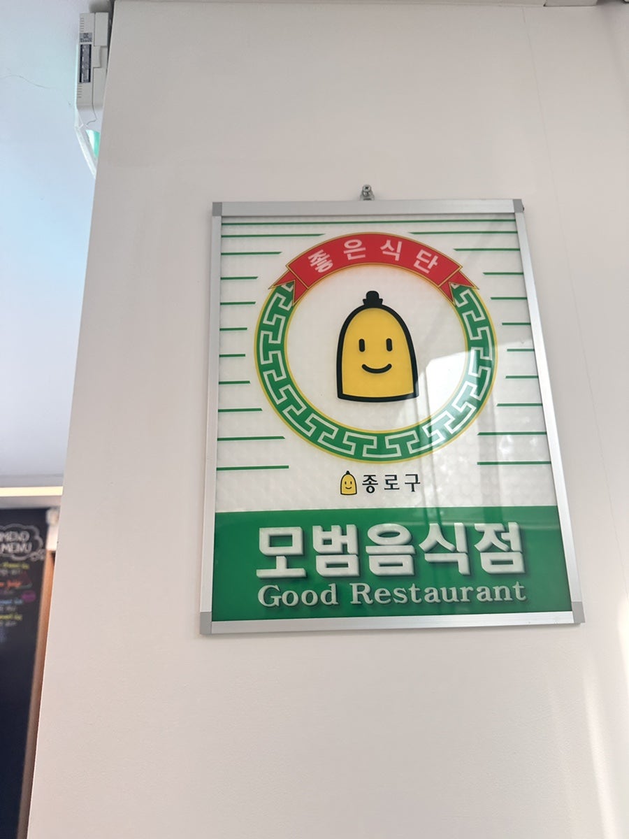 더레스토랑 사진 3