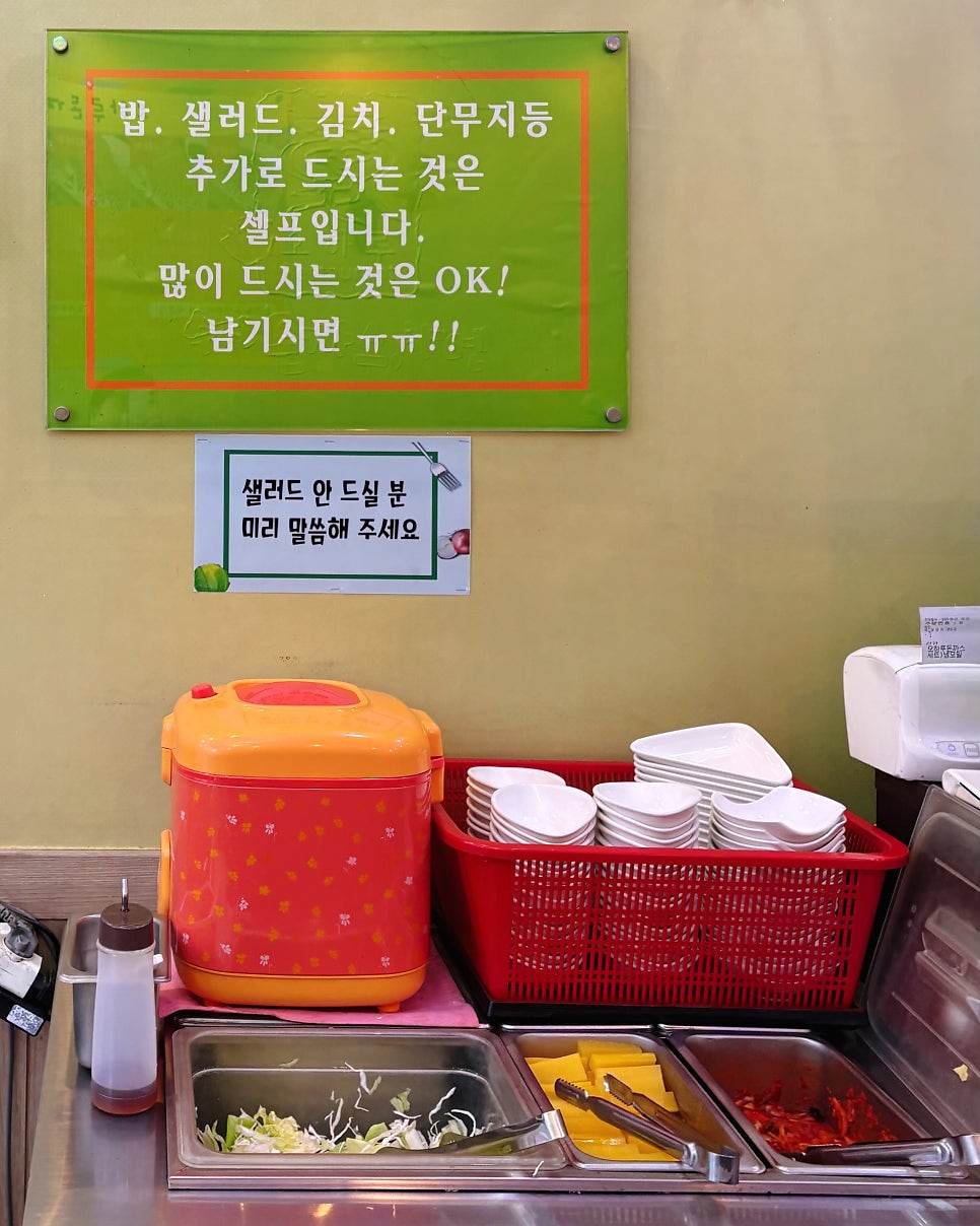 오하루수제돈까스 사진 5