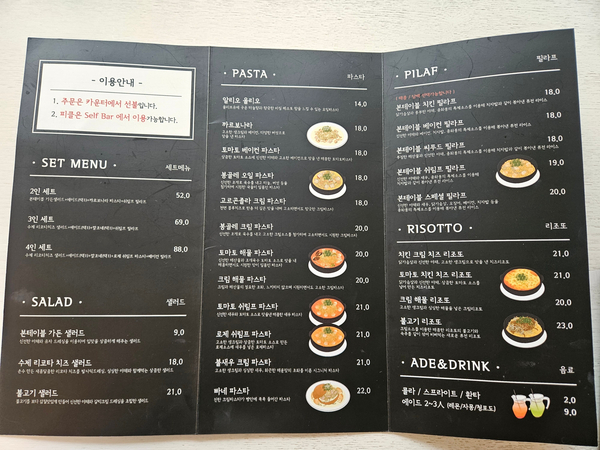 본테이블 사진 2