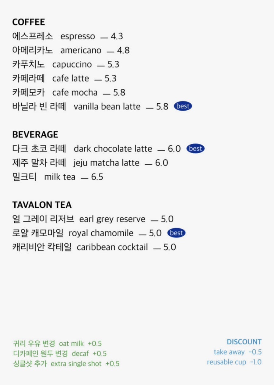 시츠프로브 사진 6