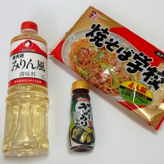 컬리추천템 일본 제품 3종 오이탕탕이 야끼소바 가지버터구이 만들기 레시피