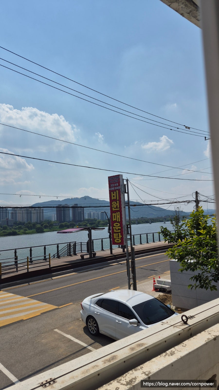 비원매운탕 사진 1