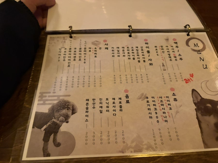보미네 사진 3