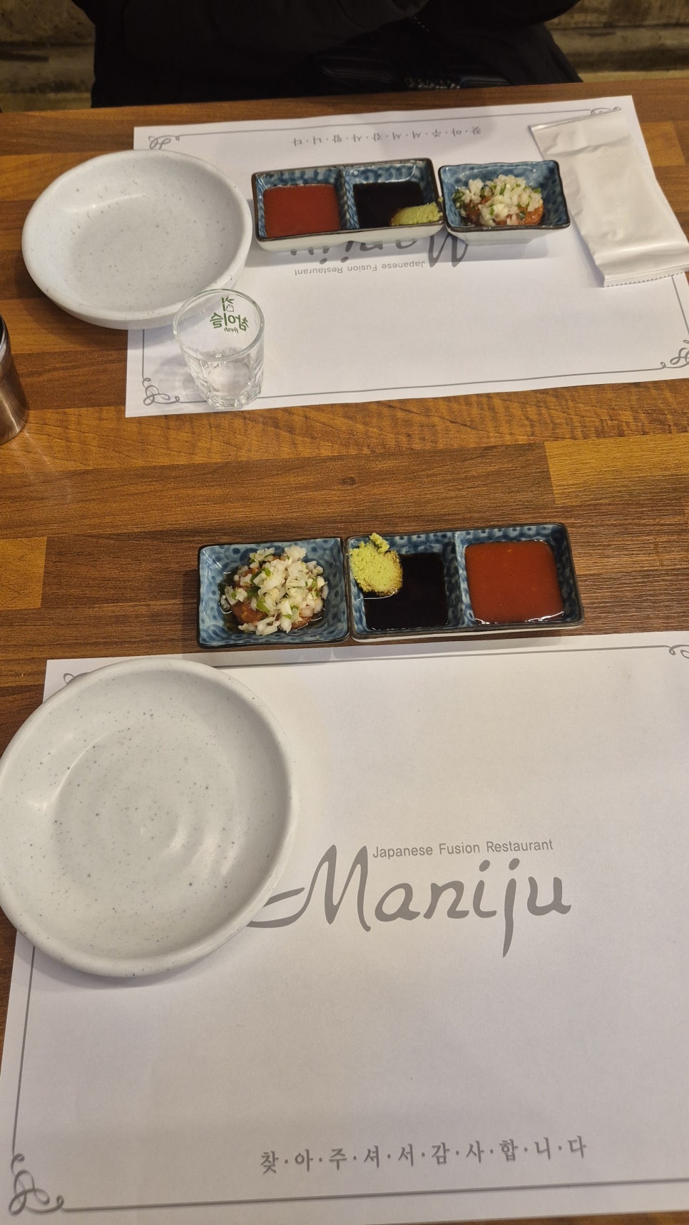 마니주횟집 사진 2