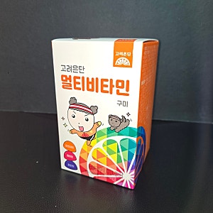 [카카오톡 선물하기 추천] 고려은단 멀티비타민 구미 (마루는 강쥐 에디션) 후기!